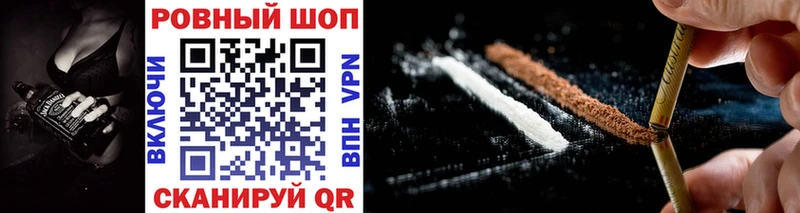 Магазин наркотиков Ипатово COCAIN блэк спрут маркетплейс ГАШИШ Бошки Шишки МЕФ