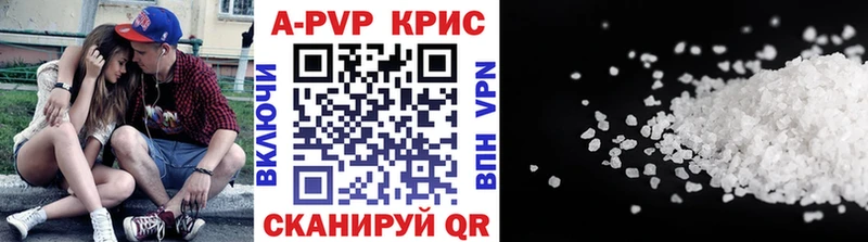 купить наркотик  Ипатово  Alpha PVP Crystall 