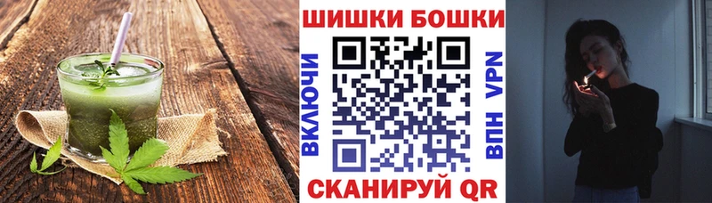 Печенье с ТГК марихуана  купить наркотик  Ипатово 