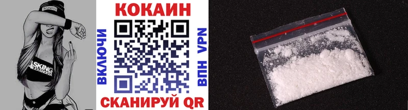 где продают наркотики  Ипатово  Кокаин 98% 