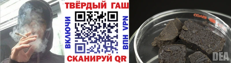 купить наркотики цена  МЕГА ТОР  ГАШИШ ice o lator  Ипатово 