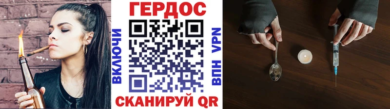 Героин белый  наркошоп  Ипатово 