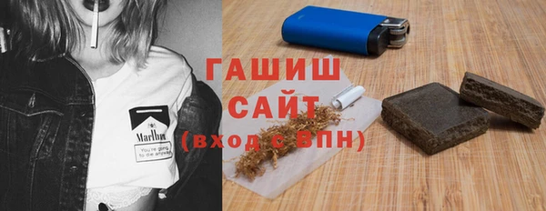 мяу мяу кристалл Волосово