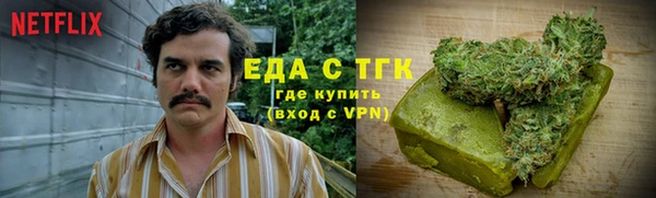 дистиллят марихуана Верхнеуральск