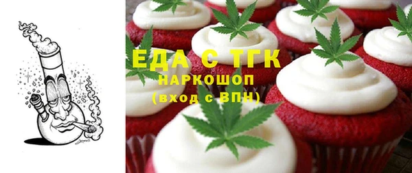 метамфетамин Верхний Тагил