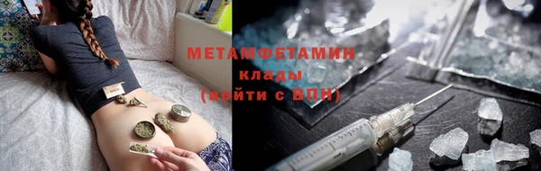 дистиллят марихуана Верхнеуральск