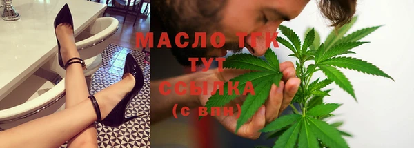 дистиллят марихуана Верхнеуральск
