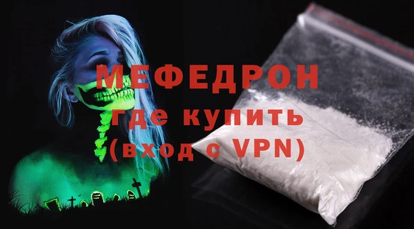 каннабис Вязьма