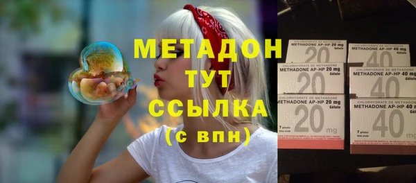 метамфетамин Верхний Тагил