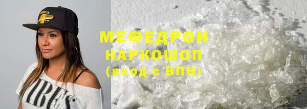 бутират Богородск