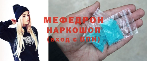 мефедрон VHQ Володарск