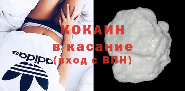 метамфетамин Верхний Тагил