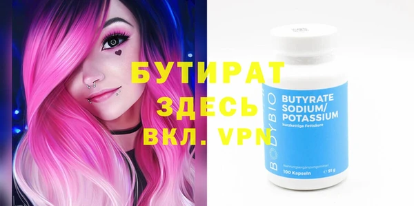 мефедрон VHQ Липки