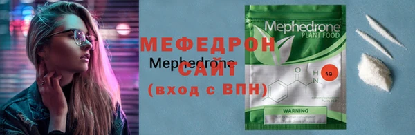 метамфетамин Верхний Тагил