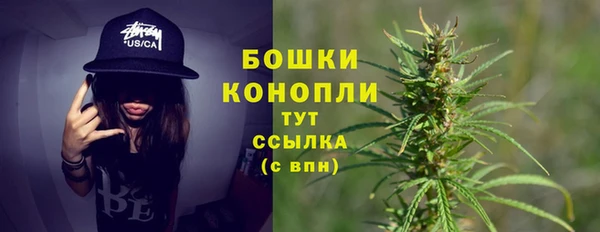метамфетамин Верхний Тагил