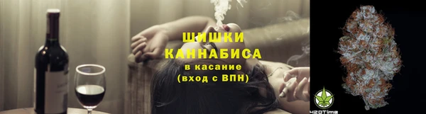 мефедрон VHQ Володарск