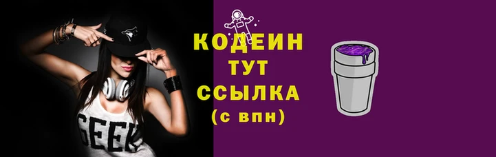круглые Волоколамск