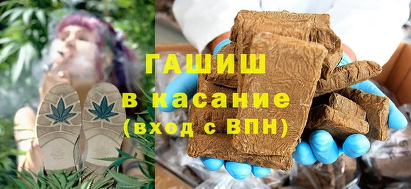 мяу мяу кристалл Волосово