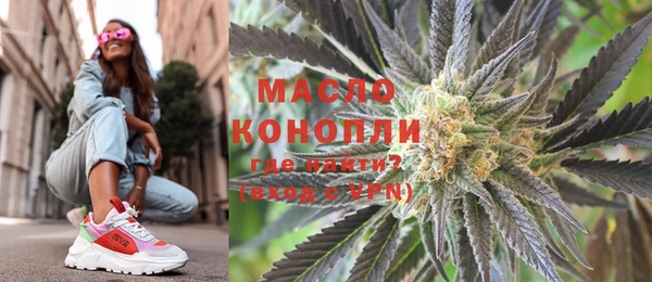 мефедрон VHQ Володарск