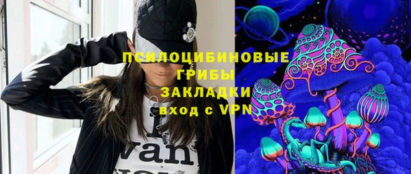 мефедрон VHQ Володарск