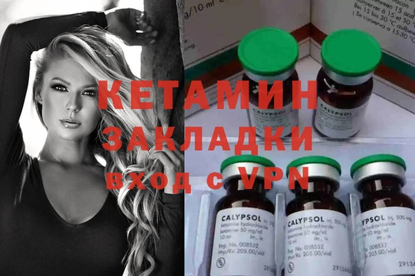 дистиллят марихуана Верхнеуральск