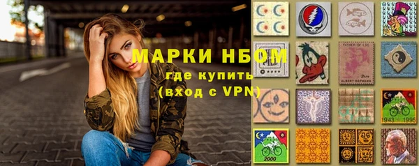 круглые Волоколамск