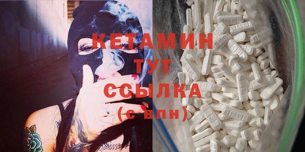 мяу мяу кристалл Волосово