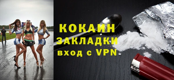 метадон Богородицк