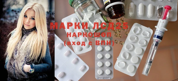 мяу мяу кристалл Волосово