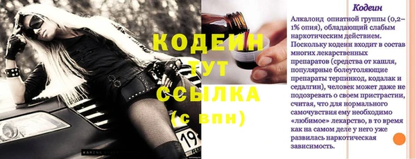 мефедрон VHQ Володарск