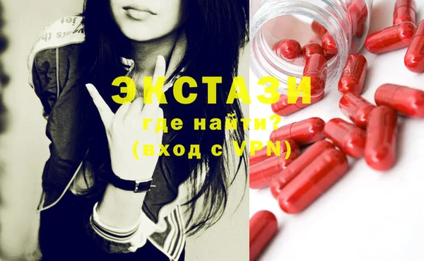 мяу мяу кристалл Волосово