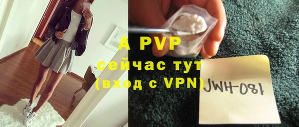 круглые Волоколамск