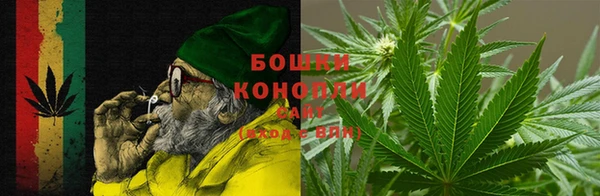 мяу мяу кристалл Волосово