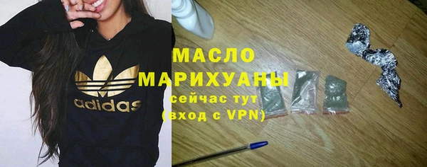 метамфетамин Верхний Тагил