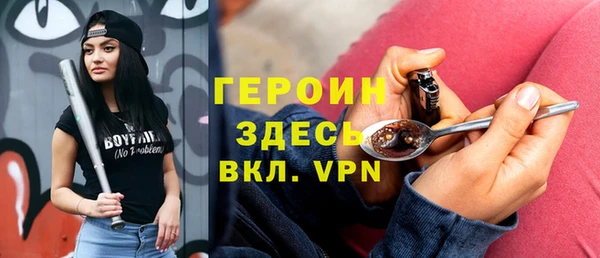 мяу мяу кристалл Волосово