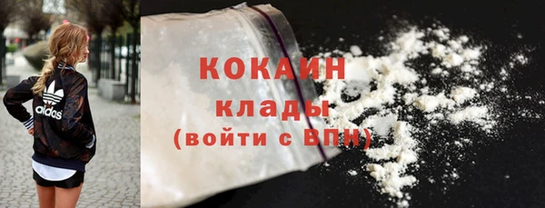 круглые Волоколамск