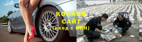 мефедрон VHQ Володарск