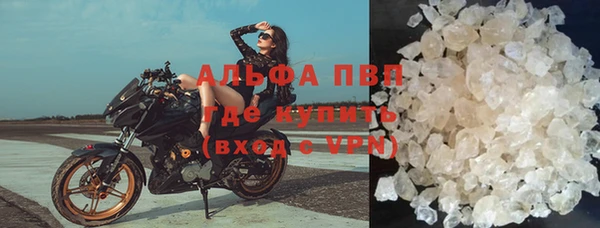 метамфетамин Верхний Тагил