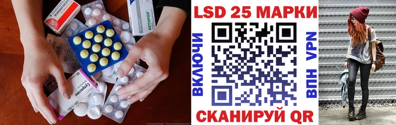 LSD-25 экстази ecstasy  цены наркотик  Ипатово 
