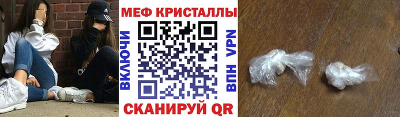 мега ссылка  закладки  Ипатово  Меф мяу мяу 