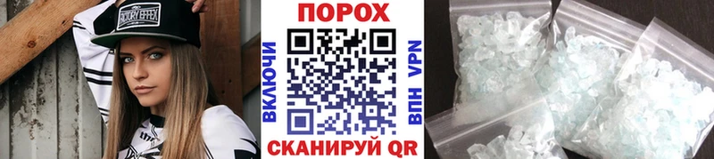 МЕТАМФЕТАМИН витя  Ипатово 
