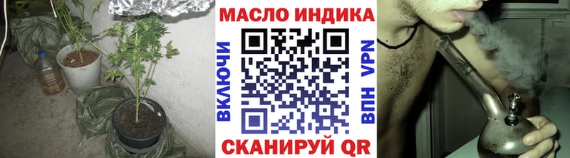 Дистиллят ТГК Wax Ипатово