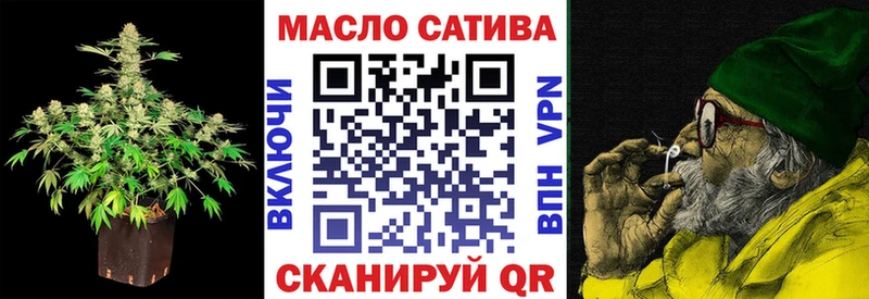 где купить наркотик  Ипатово  сайты даркнета какой сайт  ТГК THC oil 